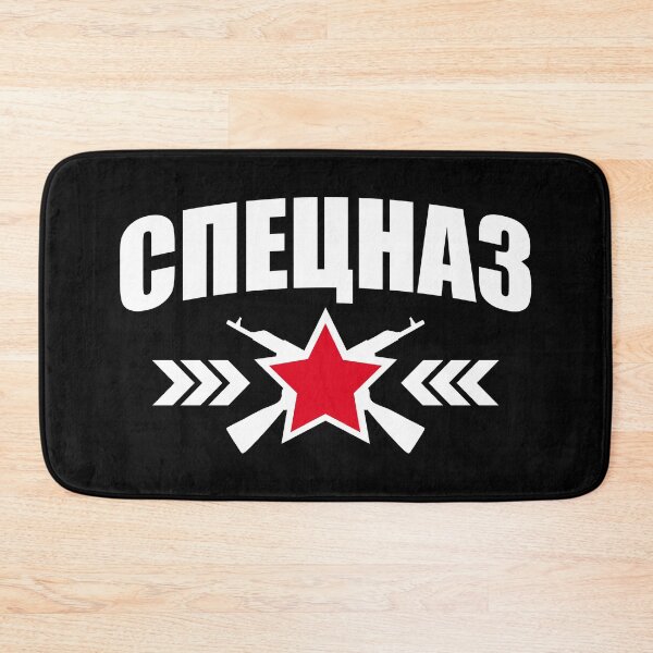 Item preview, 246 Speznas Logo Stern Kalashnikov Russia Russia designed and sold by Margarita-Art.