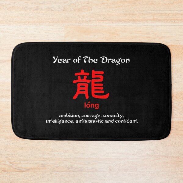 Item preview, Year of The Dragon Chinese Zodiac Lunar New Year designed and sold by trendyzcom.