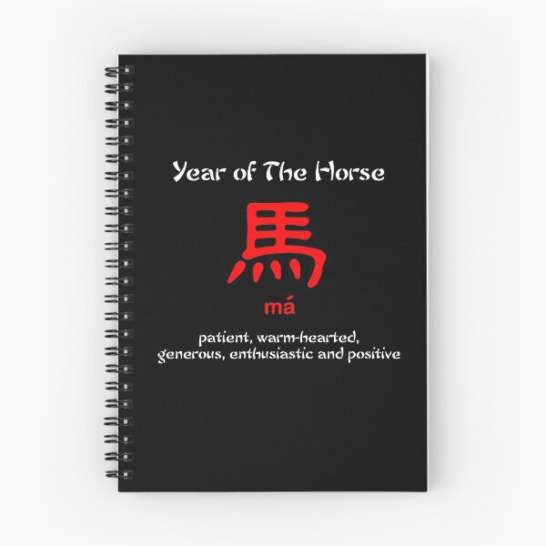 Item preview, Year of The Horse Chinese Zodiac Lunar New Year designed and sold by trendyzcom.