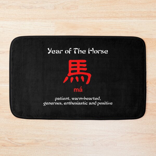 Item preview, Year of The Horse Chinese Zodiac Lunar New Year designed and sold by trendyzcom.