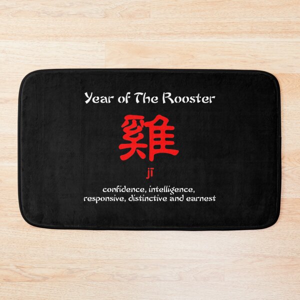 Item preview, Year of The Rooster  Chinese Zodiac Lunar New Year designed and sold by trendyzcom.