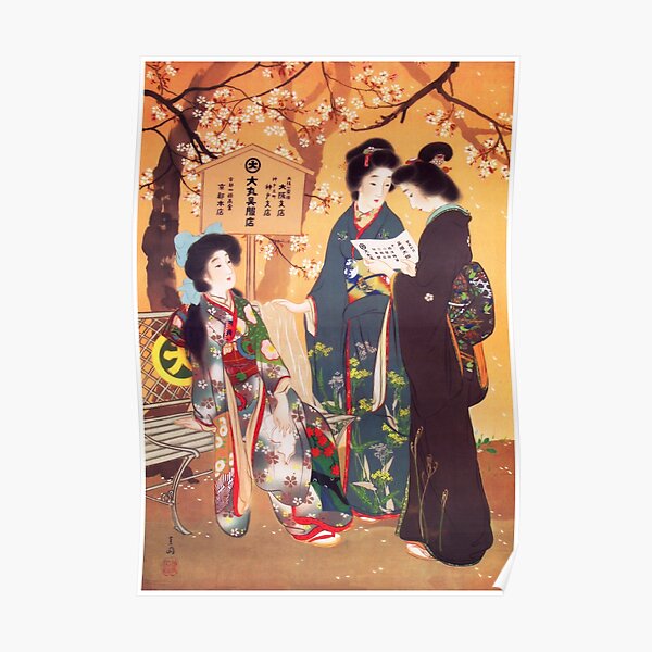 KIMONO GIRLS Daimuru Gofukuten Shop Fashion Clothing Vintage Japan Poster