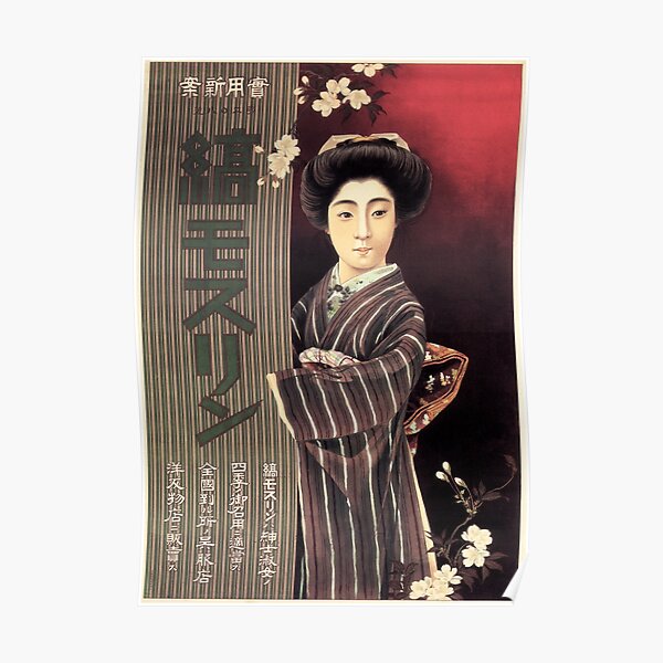 JAPAN GEISHA GIRL Taisha Striped Muslin Cloth Fabric Advertisement Vintage Japanese Poster Art Poster