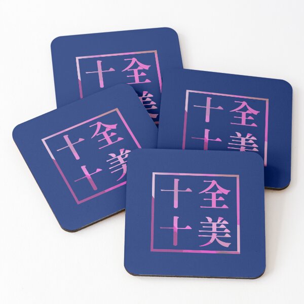 Item preview, Perfect Beauty Perfect 10 Chinese Idiomatic Phrase designed and sold by trendyzcom.