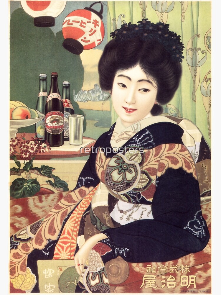 Disover JAPAN KIRIN BEER Brand Advertisement Vintage Beer Premium Matte Vertical Poster