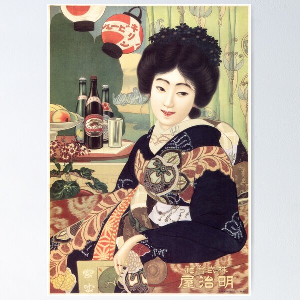 Item preview, JAPAN KIRIN BEER Brand Advertisement Vintage Beer designed and sold by retroposters.