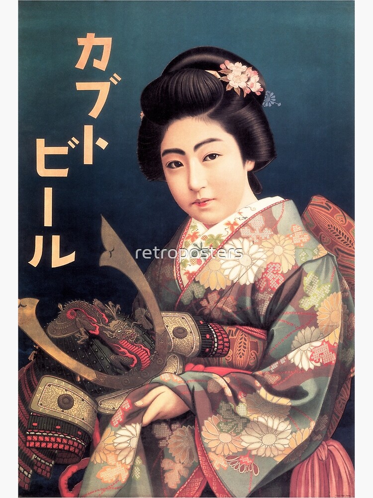 Japan Kabuto Beer Werbung Samurai Kimono Lady Vintage Beer Grusskarte Von Retroposters Redbubble