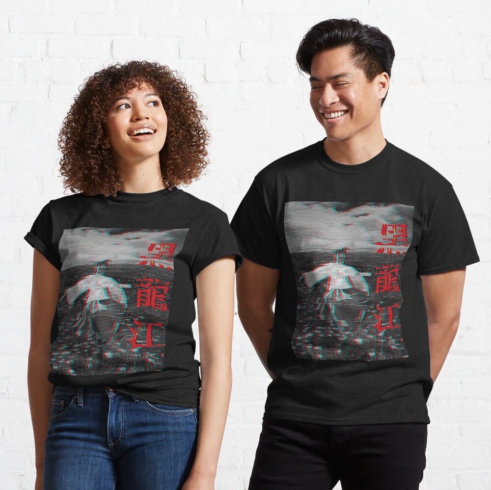 Black Dragon River Music-Girl In The Fields Classic T-Shirt