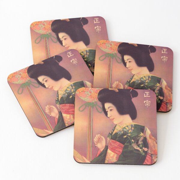 Item preview, ASAHI BEER JAPAN Advertisement Kimono Lady Vintage Japanese Art designed and sold by retroposters.
