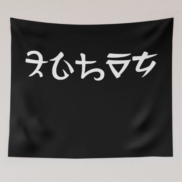 Item preview, "Hylian" Ancient in white designed and sold by Sarinilli.
