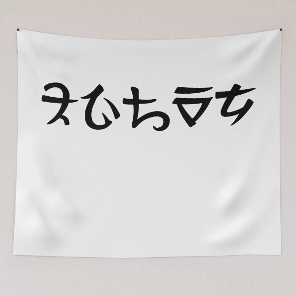 Item preview, "Hylian" Ancient in black designed and sold by Sarinilli.