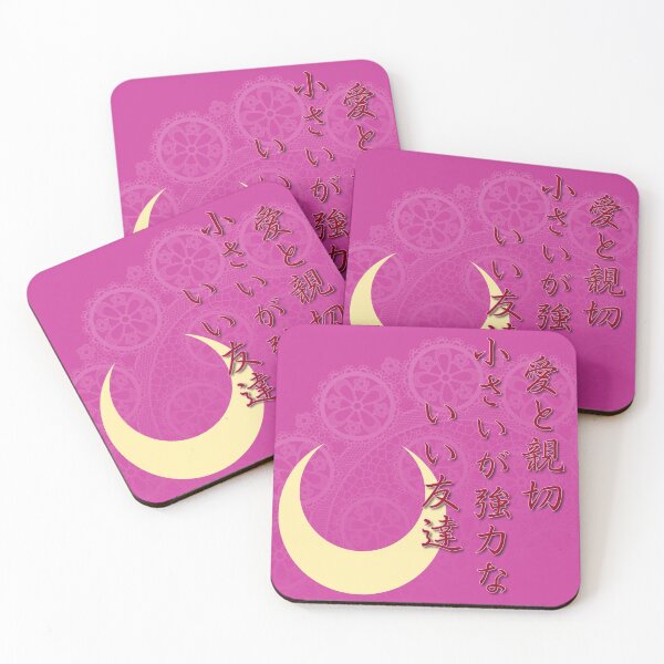 Item preview, The Little Moon Collection designed and sold by Sarinilli.