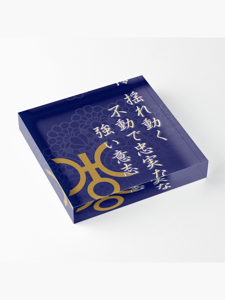 Alternate view of The Uranus Collection Acrylic Block