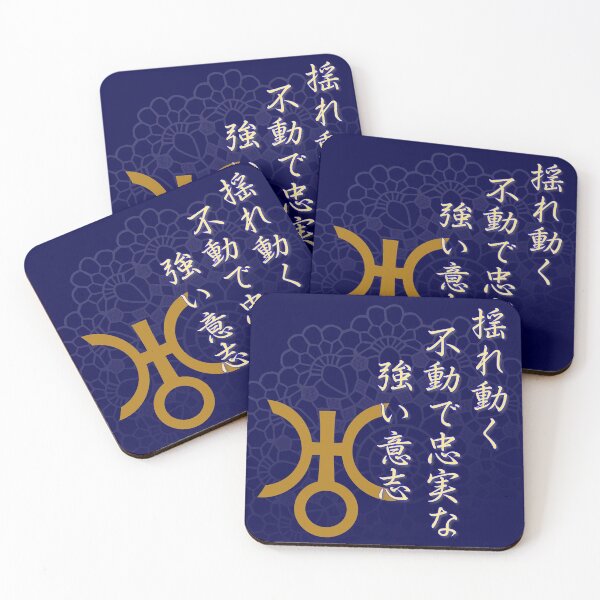 Item preview, The Uranus Collection designed and sold by Sarinilli.