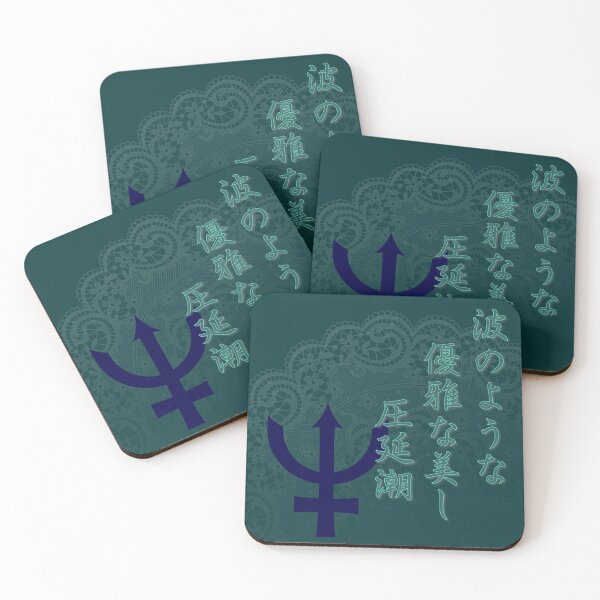 Item preview, The Neptune Collection designed and sold by Sarinilli.