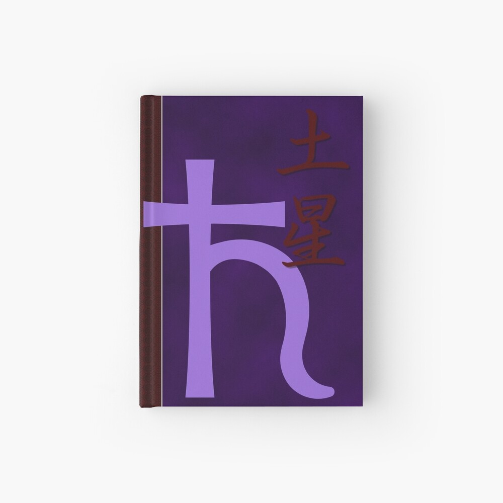 The Saturn Collection Hardcover Journal