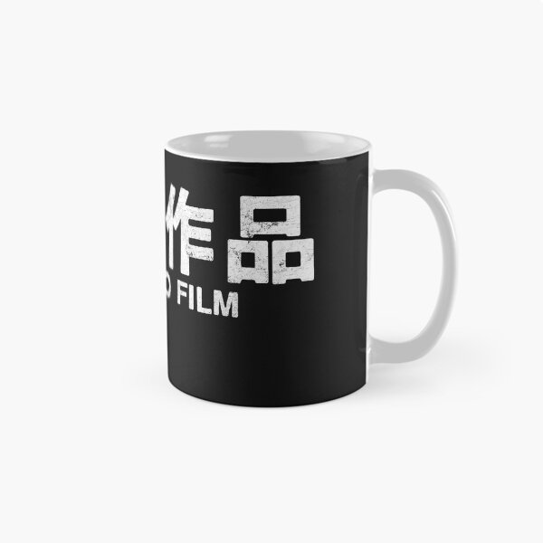 Item preview, A John Woo Film designed and sold by TheUnseenPeril.