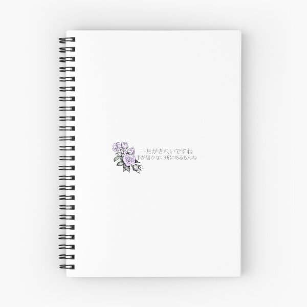 Item preview, Emilia quote  designed and sold by -Azuki-.