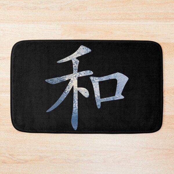 Item preview, Chinese sign for peace blue marbled designed and sold by AndreasSteinweg.