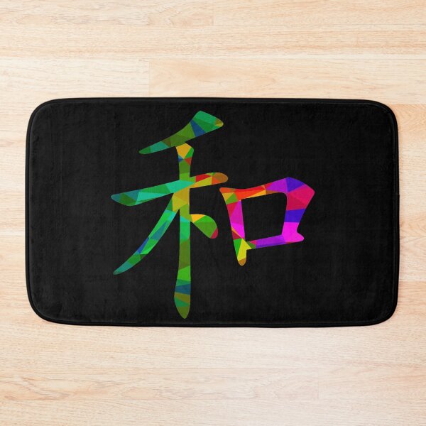 Item preview, Chinese sign for peace made of colorful polygons designed and sold by AndreasSteinweg.