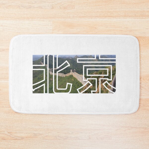 Item preview, Peking designed and sold by fantastyc.
