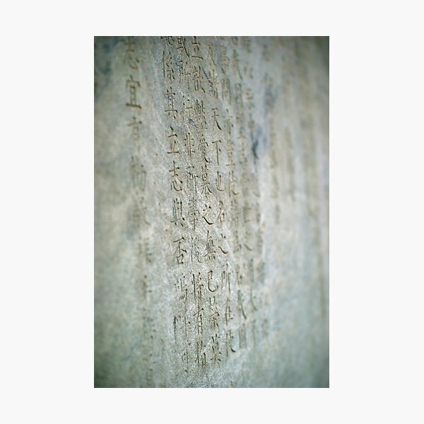 Writings on the wall. Photographic Print