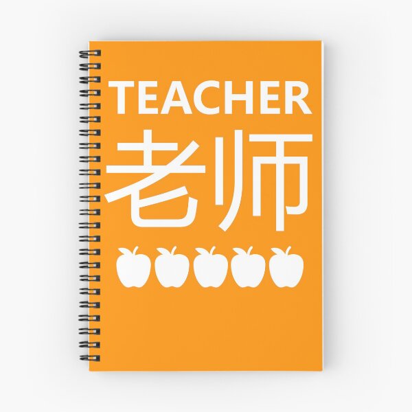 Item preview, ESL VIPKid Online Chinese Teacher Shirt designed and sold by nosnhoj15.