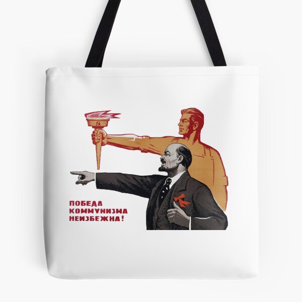 Item preview, lenin designed and sold by monomachine.