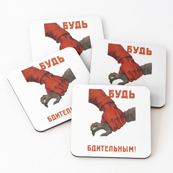 Item preview, propaganda designed and sold by monomachine.