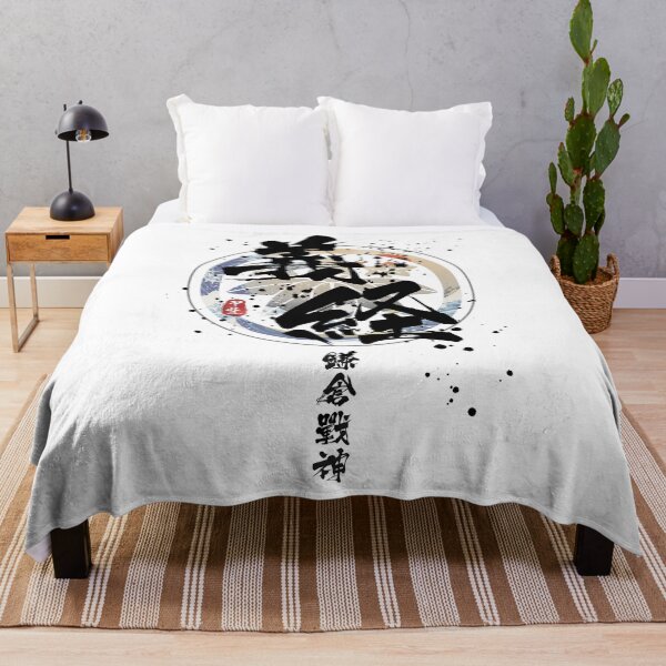 Item preview, Yoshitsune - Kamakura God of War Calligraphy designed and sold by Takeda-art.