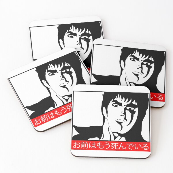 Item preview, Hokuto No Ken - Kenshiro designed and sold by pamposdev.