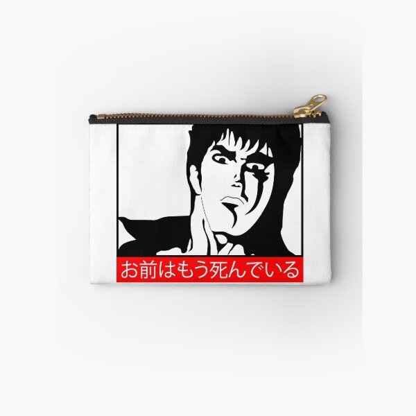 Item preview, Hokuto No Ken - Kenshiro designed and sold by pamposdev.