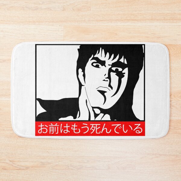Item preview, Hokuto No Ken - Kenshiro designed and sold by pamposdev.
