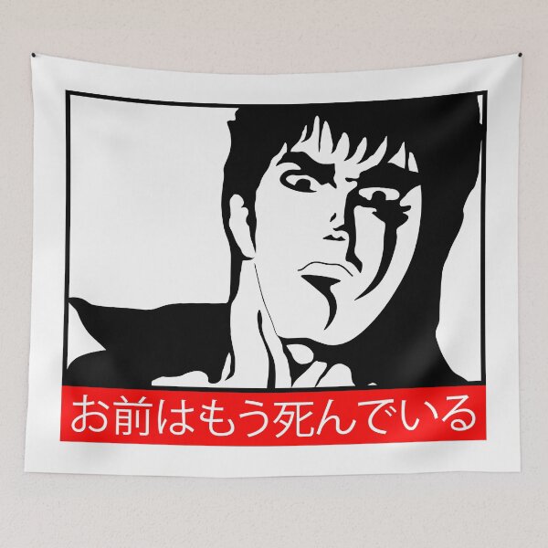 Item preview, Hokuto No Ken - Kenshiro designed and sold by pamposdev.