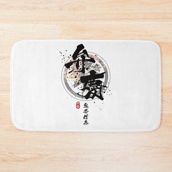 Item preview, Benkei - Demon Warrior Monk Calligraphy designed and sold by Takeda-art.