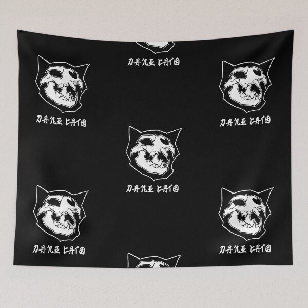 Item preview, Cato designed and sold by Dani Cato.