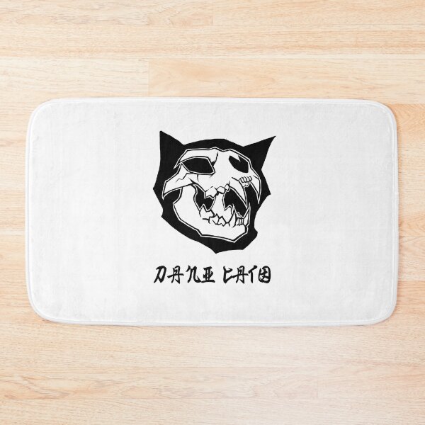 Item preview, Cato designed and sold by Dani Cato.