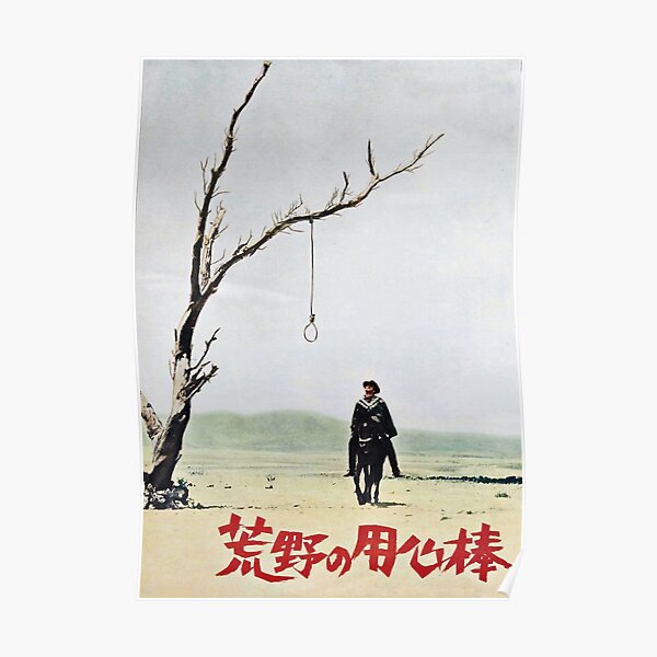 Une poignée de dollars / Affiche japonaise Poster