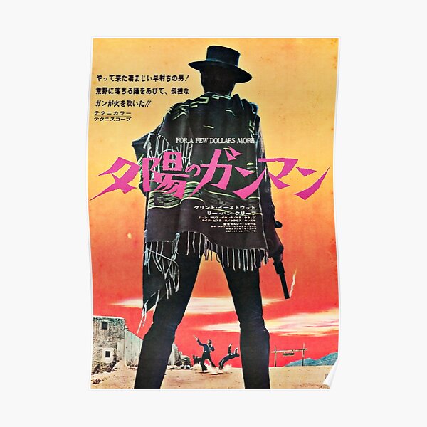 Pour quelques dollars de plus / Affiche japonaise Poster