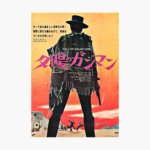 For a Few Dollars More / Japanese Poster Photographic Print