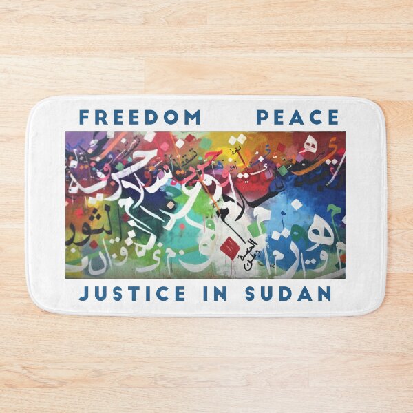 Item preview, Freedom, Peace And Justice In Sudan designed and sold by TrainWreckTees.
