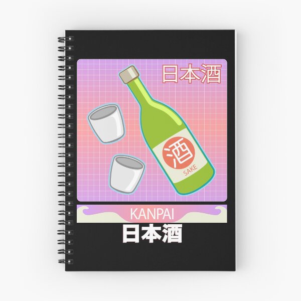 Item preview, Japanese Sake Drinking Cups designed and sold by Jay Bayne.