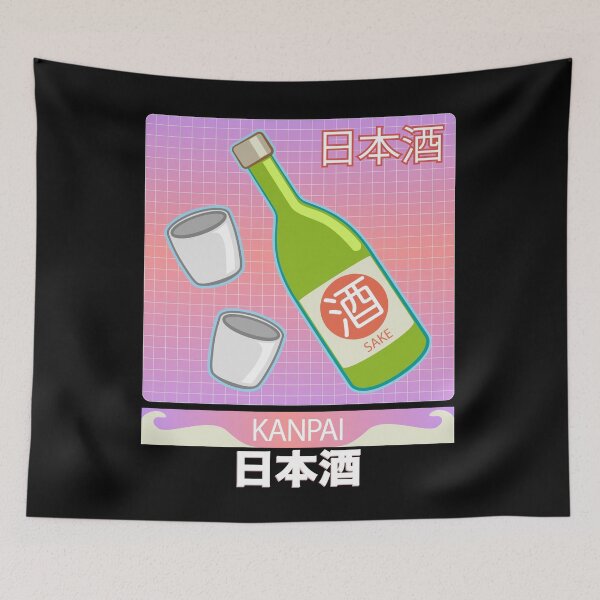 Item preview, Japanese Sake Drinking Cups designed and sold by Jay Bayne.