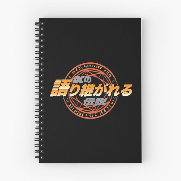 Item preview, Legends Logo Japan designed and sold by CatsBag.