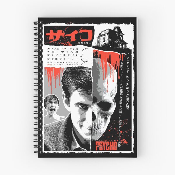 Item preview, PSYCHO サイコ designed and sold by MINION-FACTORY.