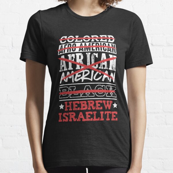 hebrew national t shirt