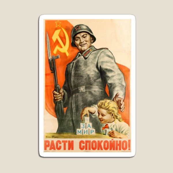 Vintage Soviet Propaganda Poster: Grow Up Peacefully! Советский пропагандистский плакат: Расти мирно! Magnet