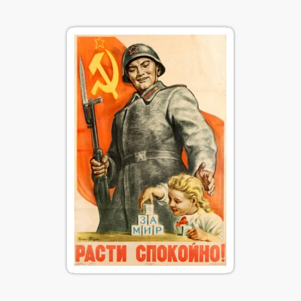 Vintage Soviet Propaganda Poster: Grow Up Peacefully! Советский пропагандистский плакат: Расти мирно! #Vintage #Soviet #Propaganda #Poster #GrowUpPeacefully #Peacefully    Sticker