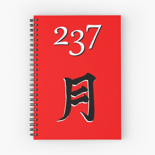 Item preview, 237 & Moon symbol designed and sold by AnubisApparel.