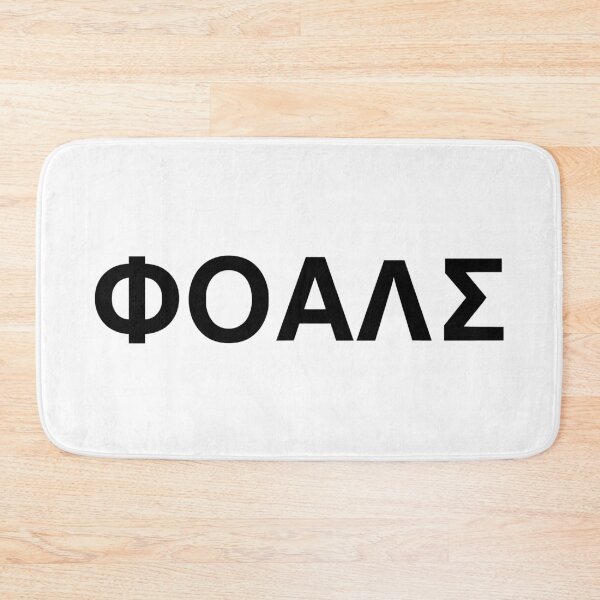 Item preview, Foals Greek designed and sold by jbrulmans.